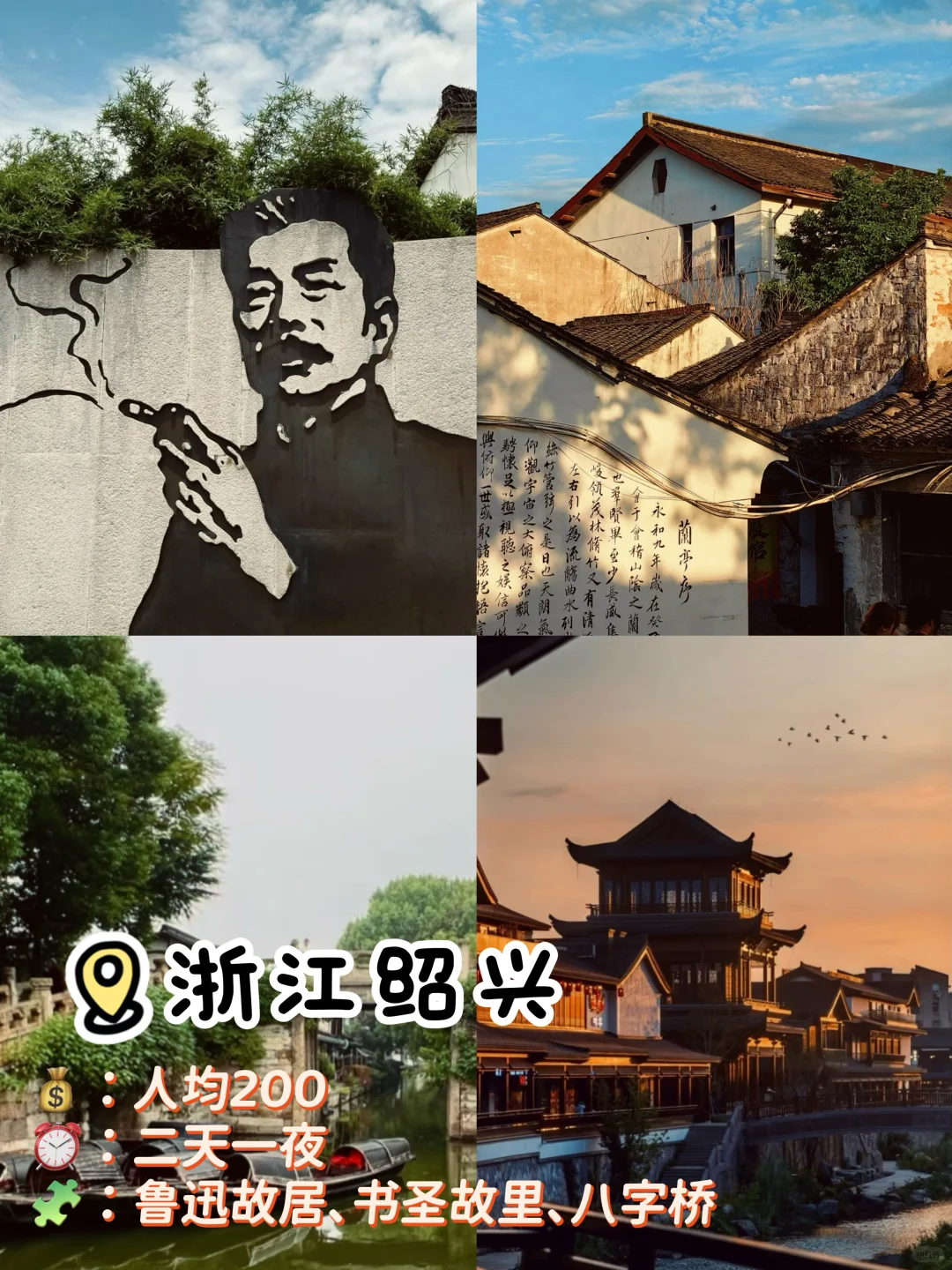 9-10🈷️秋季穷游必去的8个绝美秋景!