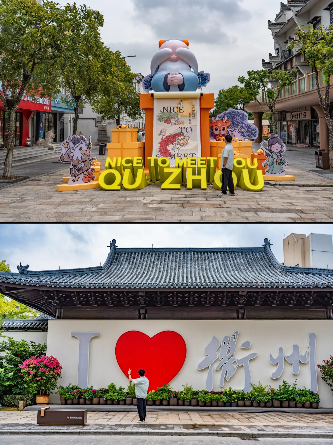 迄今为止😭我Z喜欢的浙江小城，真怕你太火