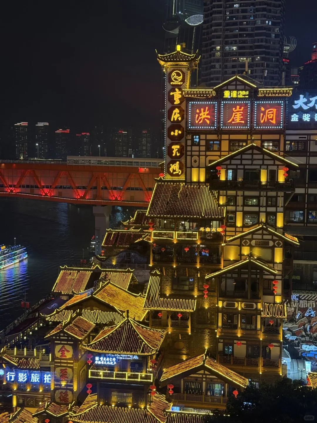 👧🏻女孩子一定要打卡的城市（附重庆攻略）