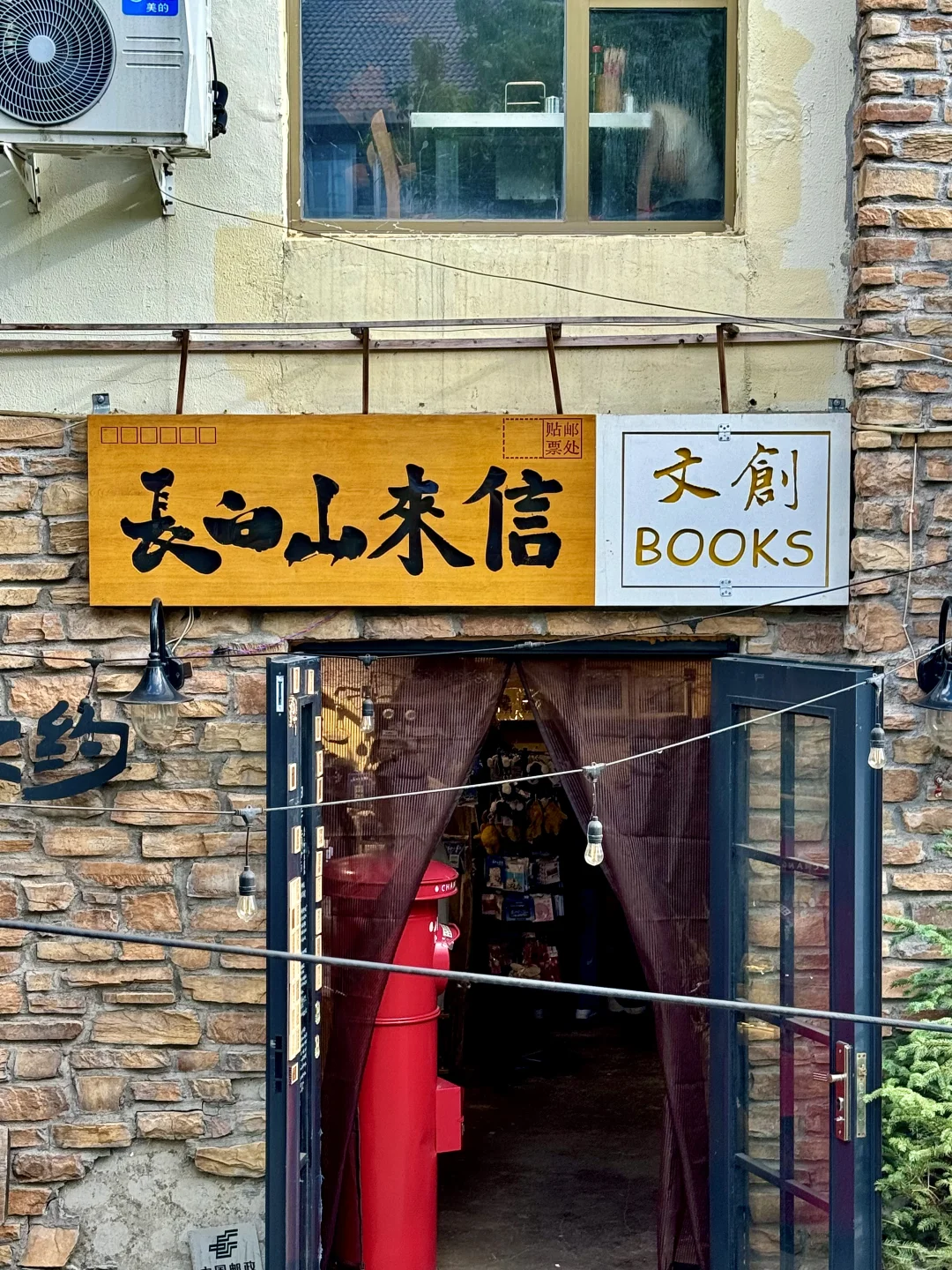 天池不开，二道白河一日游该怎么玩？