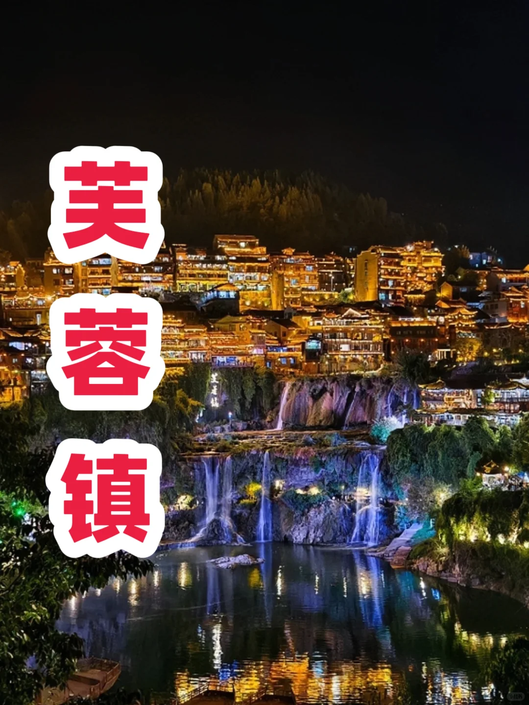 马来西亚朋友超爱的长沙张家界定制游攻略✨