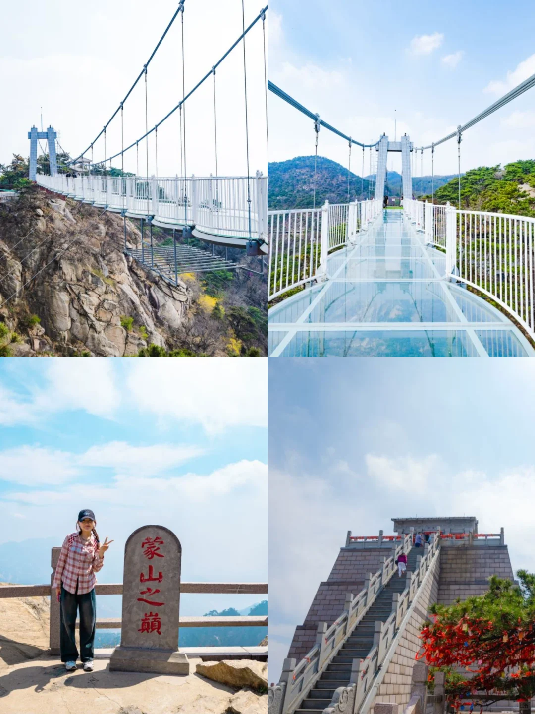 沂蒙山一日游!超详细版攻略~~ 爬山爱好者