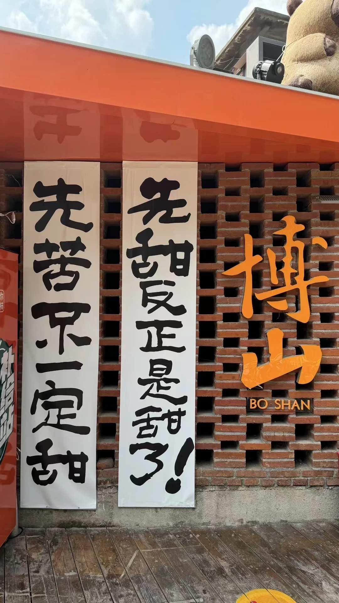 红叶柿岩一日游攻略｜从早玩到晚的快乐谁懂～