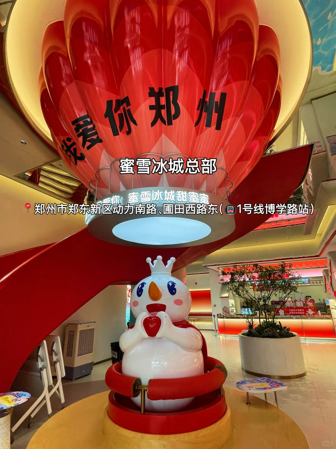 国庆来郑州玩｜热门景点白天去🆚晚上去@所有