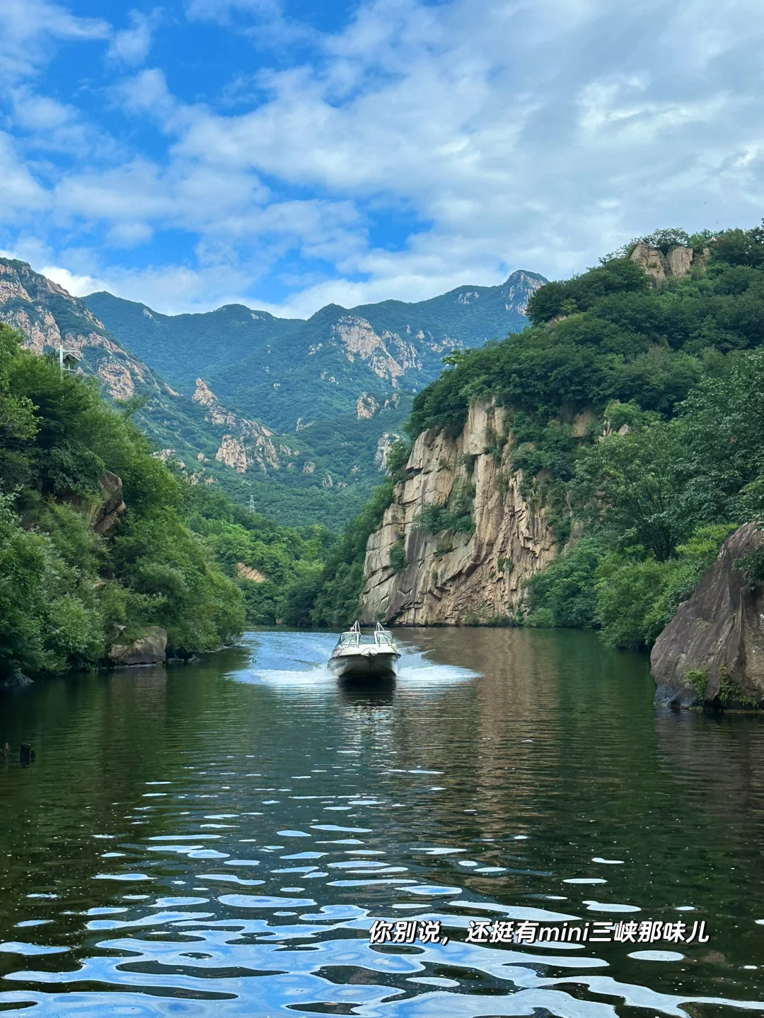 京郊低幼溯溪徒步‼️玩水捞鱼采蘑菇🍄🟫爽