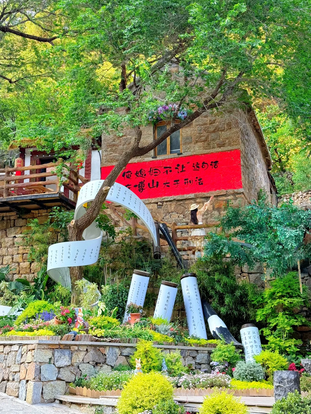 在淄博发现现实版仙侠世界！美到失语谁懂啊！