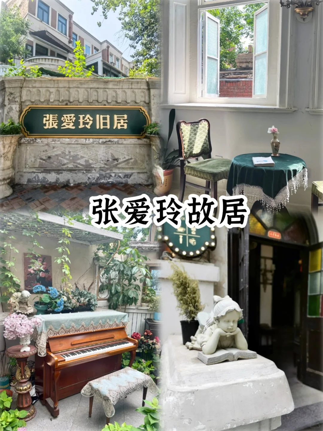 03年女生📍天津 / 一日游不走回头路❗