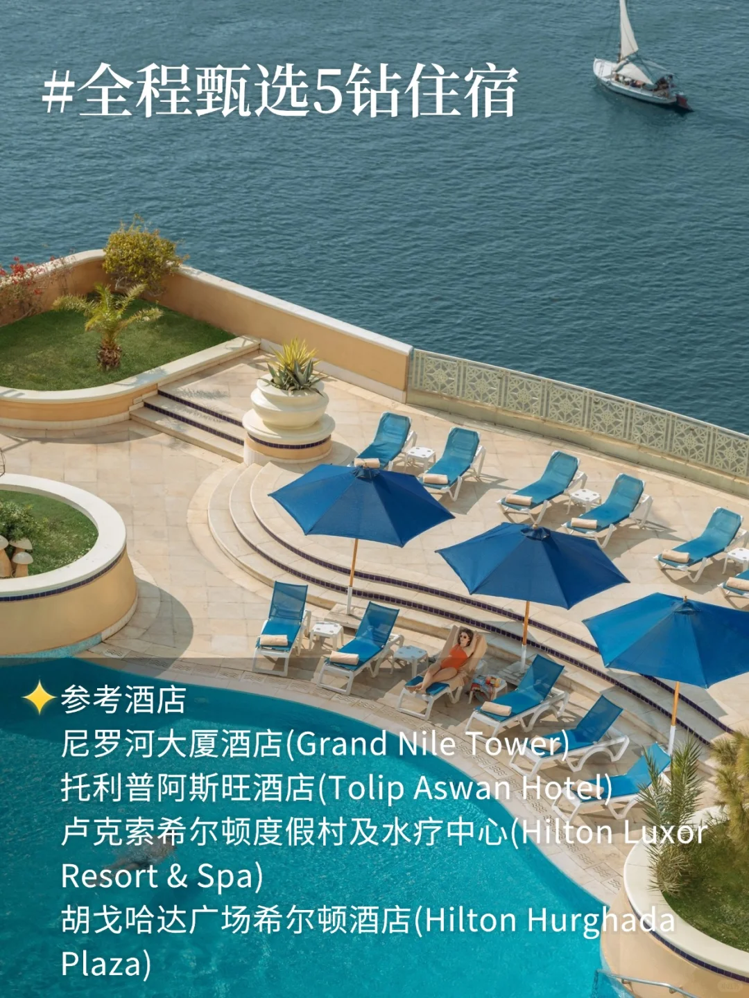 定制私家团后劲超大💥 埃及这样玩才对味