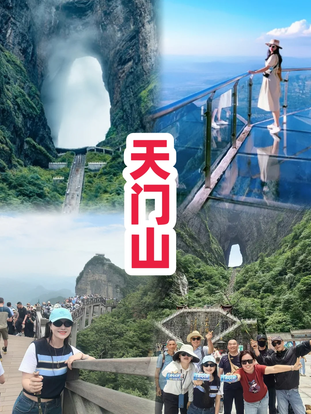 马来西亚朋友超爱的长沙张家界定制游攻略✨