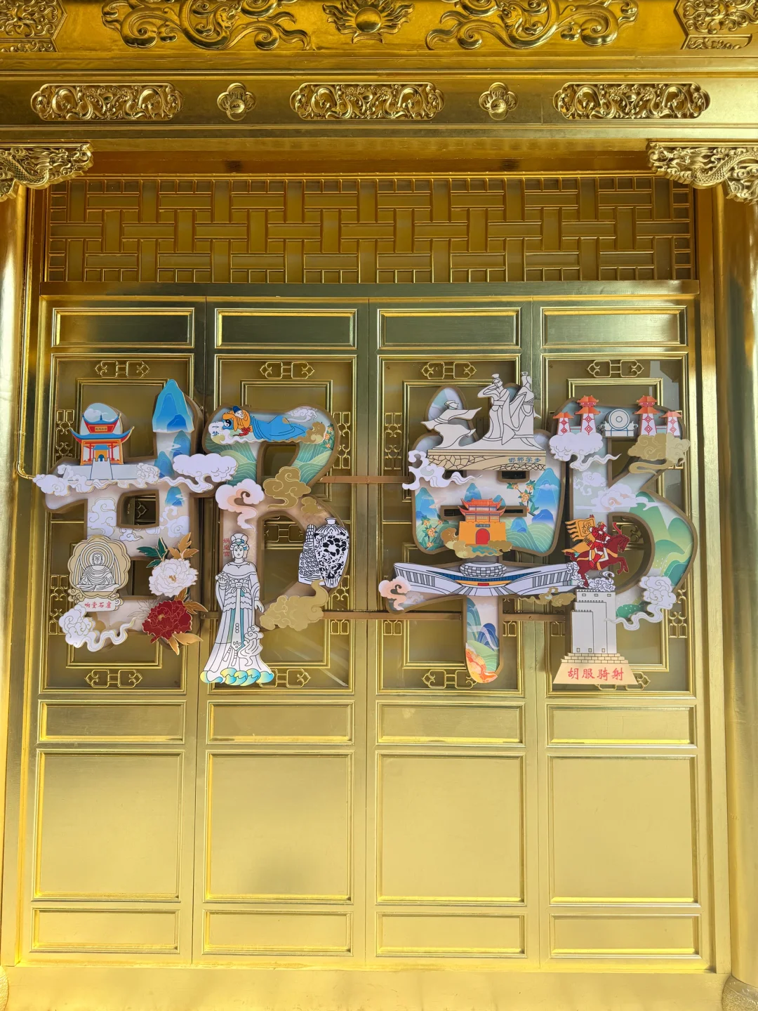 邯郸一日游保姆级攻略！感受三千年文化底蕴