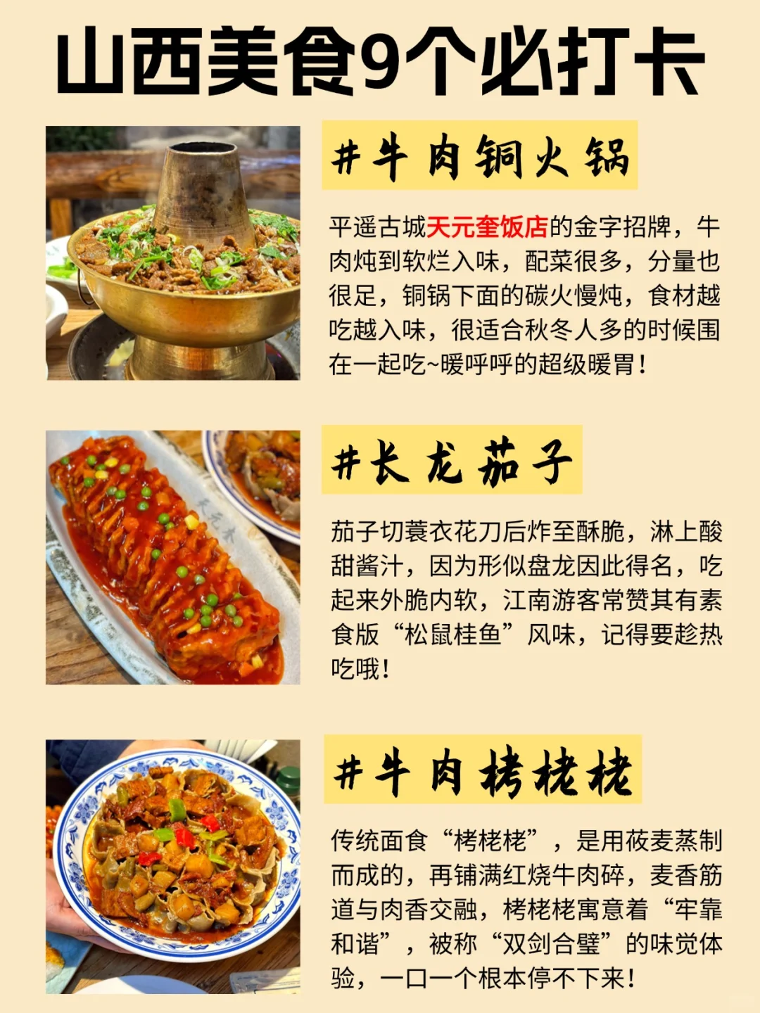 赏秋 | 山西的秋天真的是封神级别的!🍁