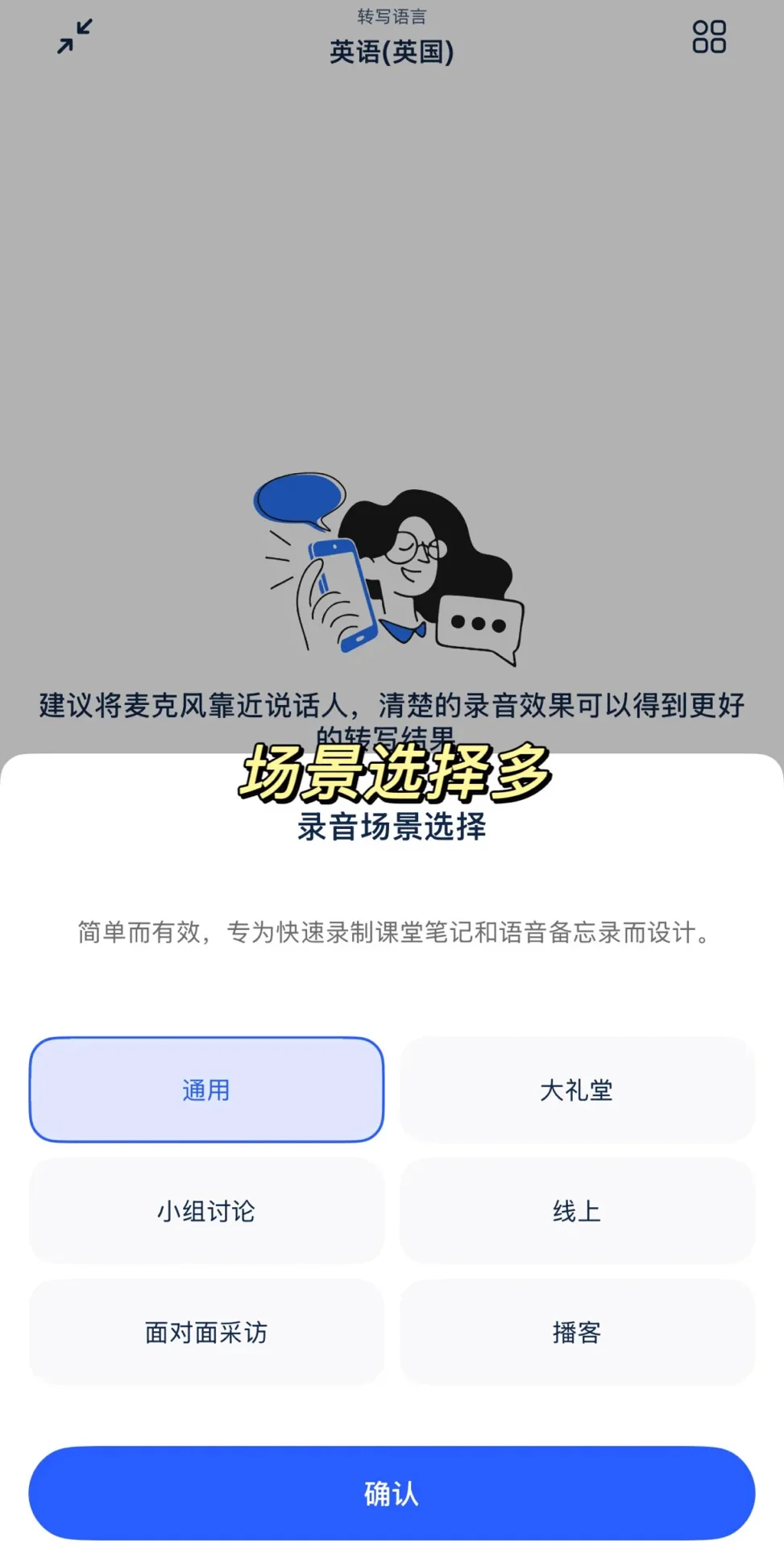 出国旅游别乱装APP！这4个就够了
