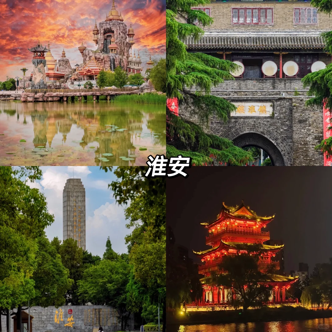 📍一日看尽淮安美：运河风情与红色记忆