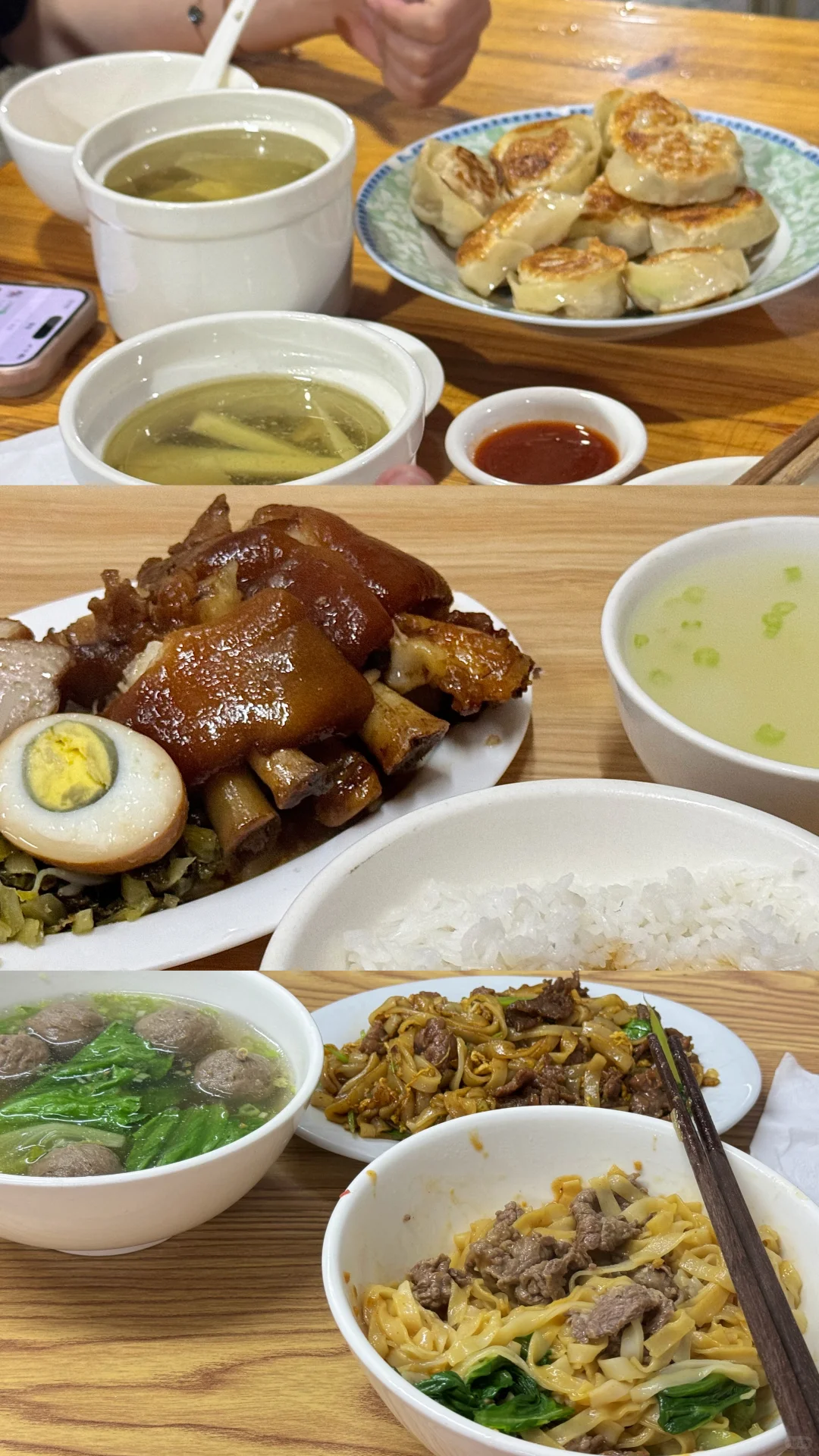 福建云霄 🤔 景点基础？美食就不基础！