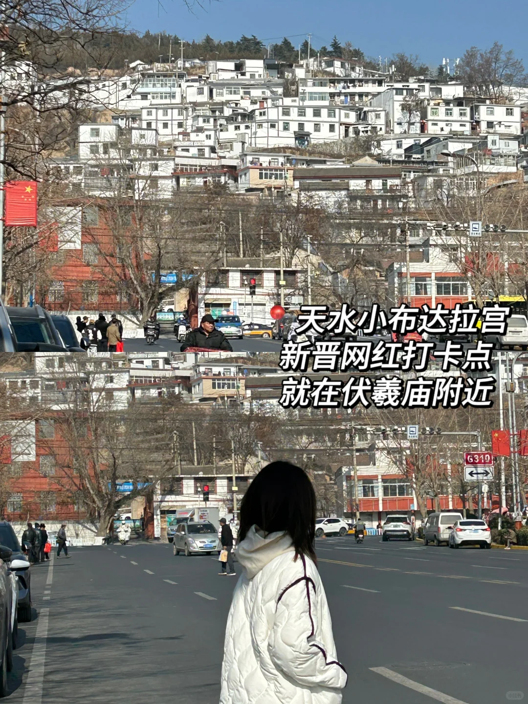 天水市区一日游！超实用逛吃攻略！