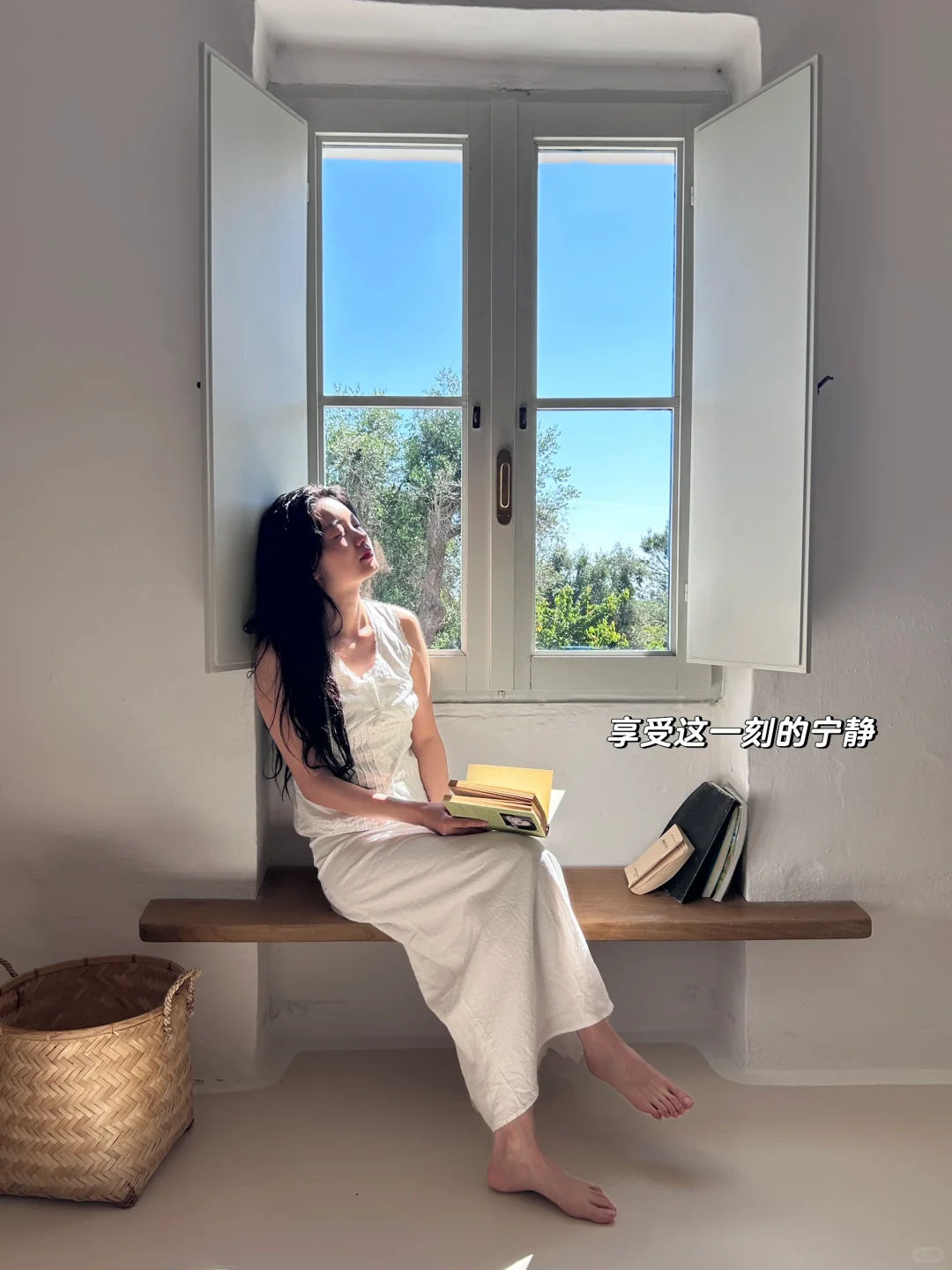 我在南意住进了Dream House