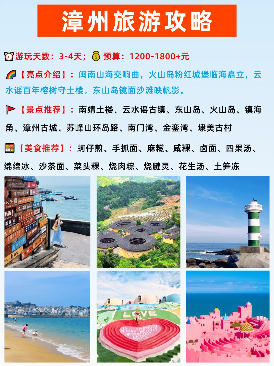 广州高铁出发|跨省游必去的16个热门城市！