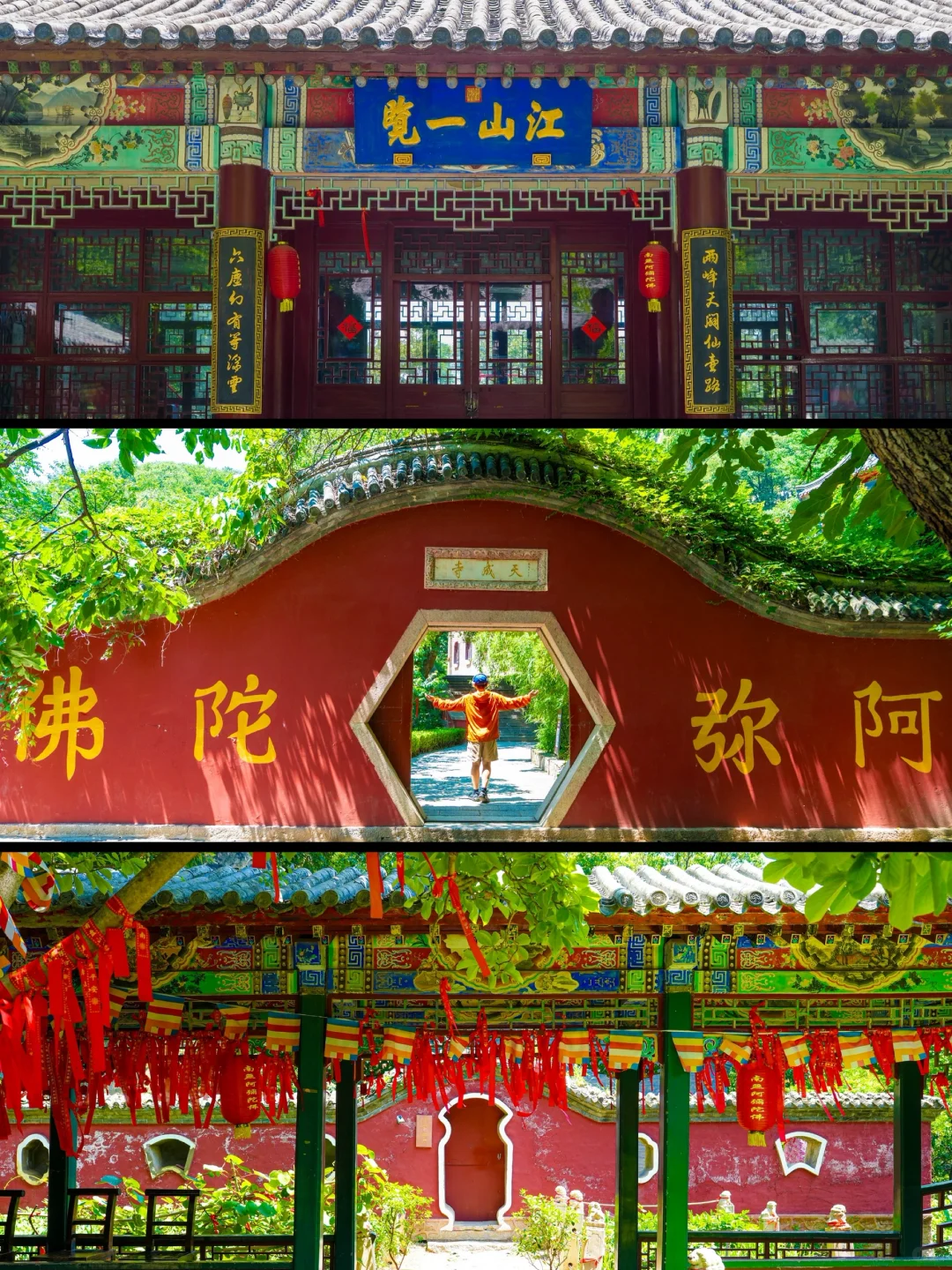 北京🚄1h直达…不愧是乾隆爷狂吹的宝藏仙山