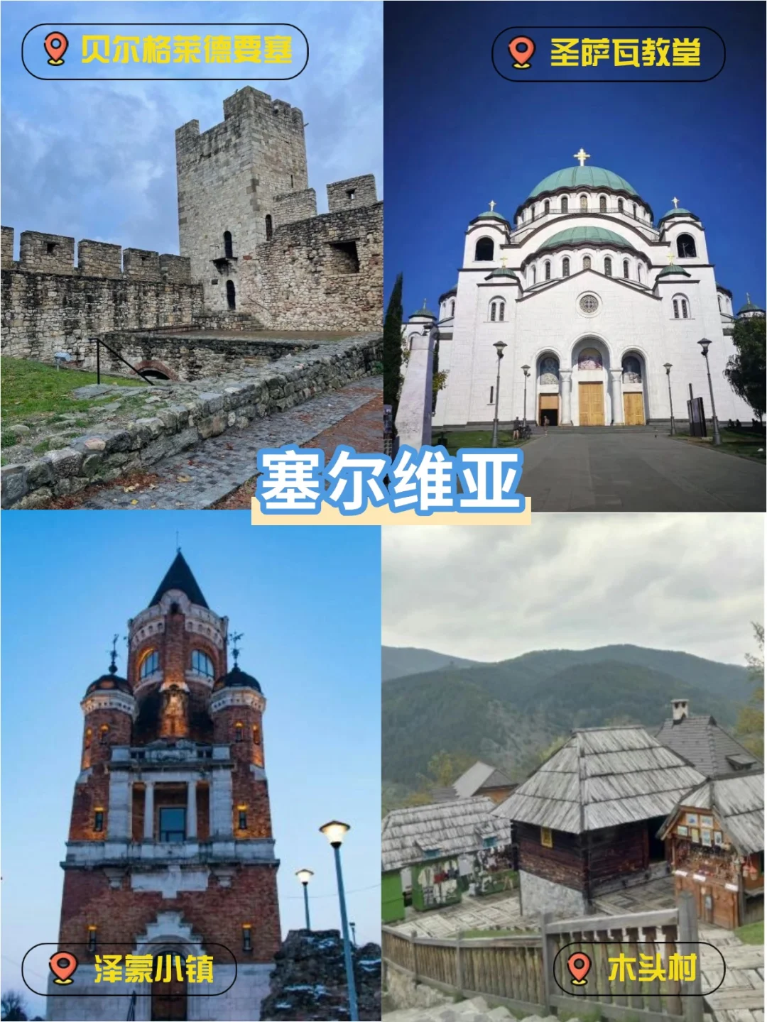 国庆中秋出游✅deepseek推荐6个热门国外游