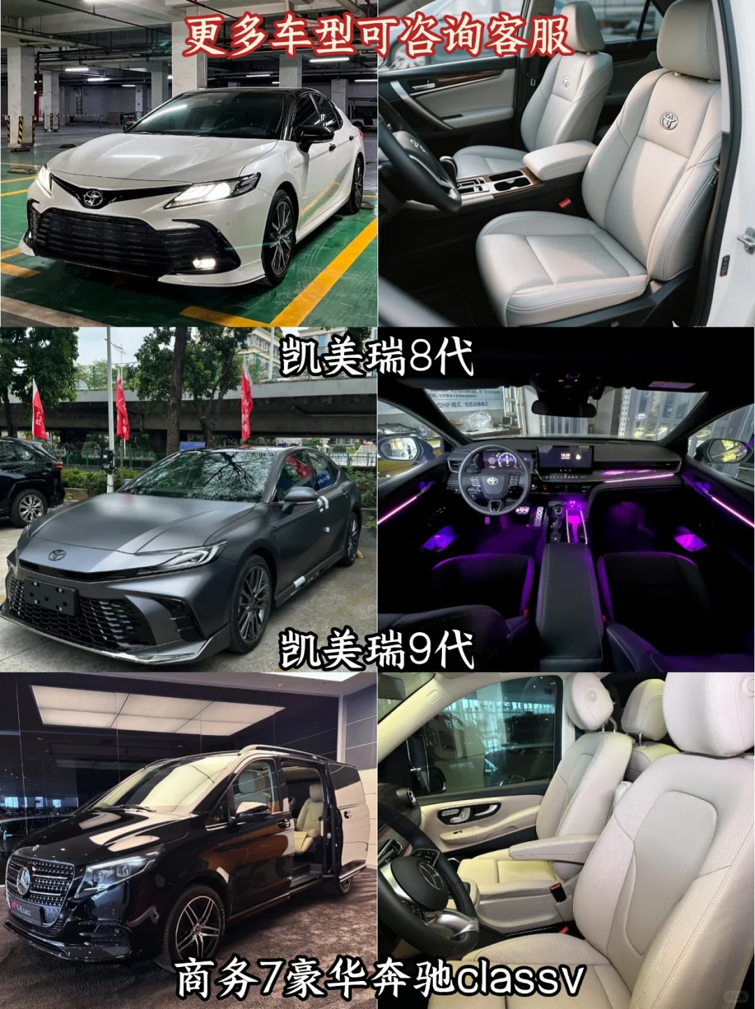 熬夜整理的法国包车攻略😭真的超级香‼