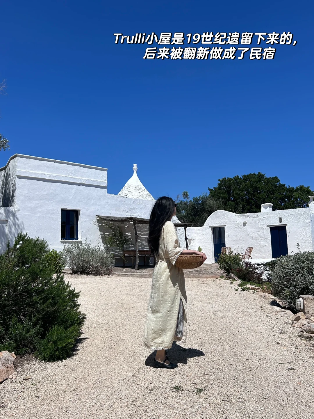 我在南意住进了Dream House