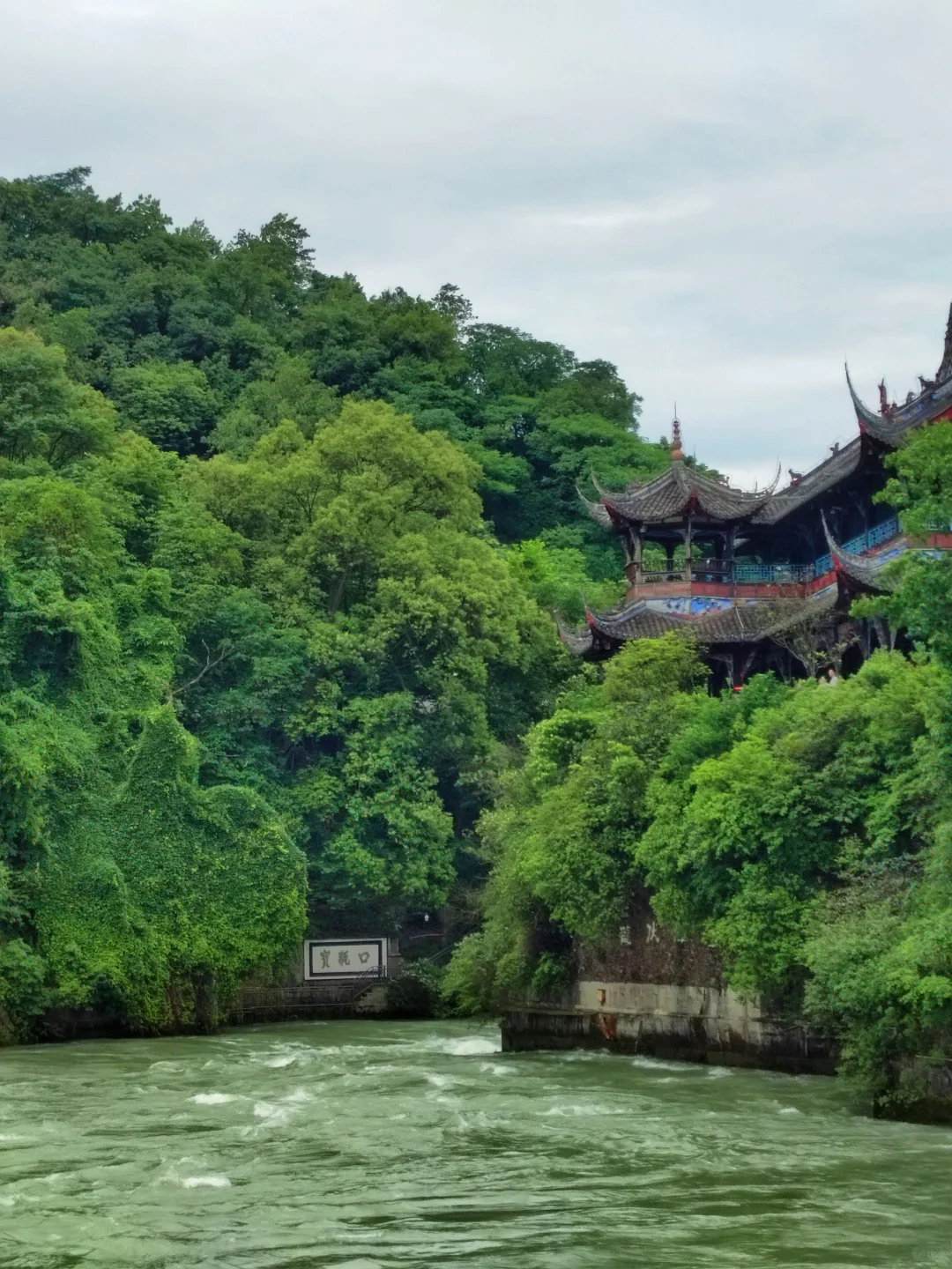 你一定要感受一次都江堰的震撼｜附地图攻略