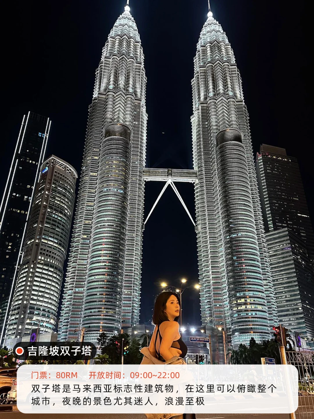 马来西亚丨必打卡🔥9大景点(附路线)