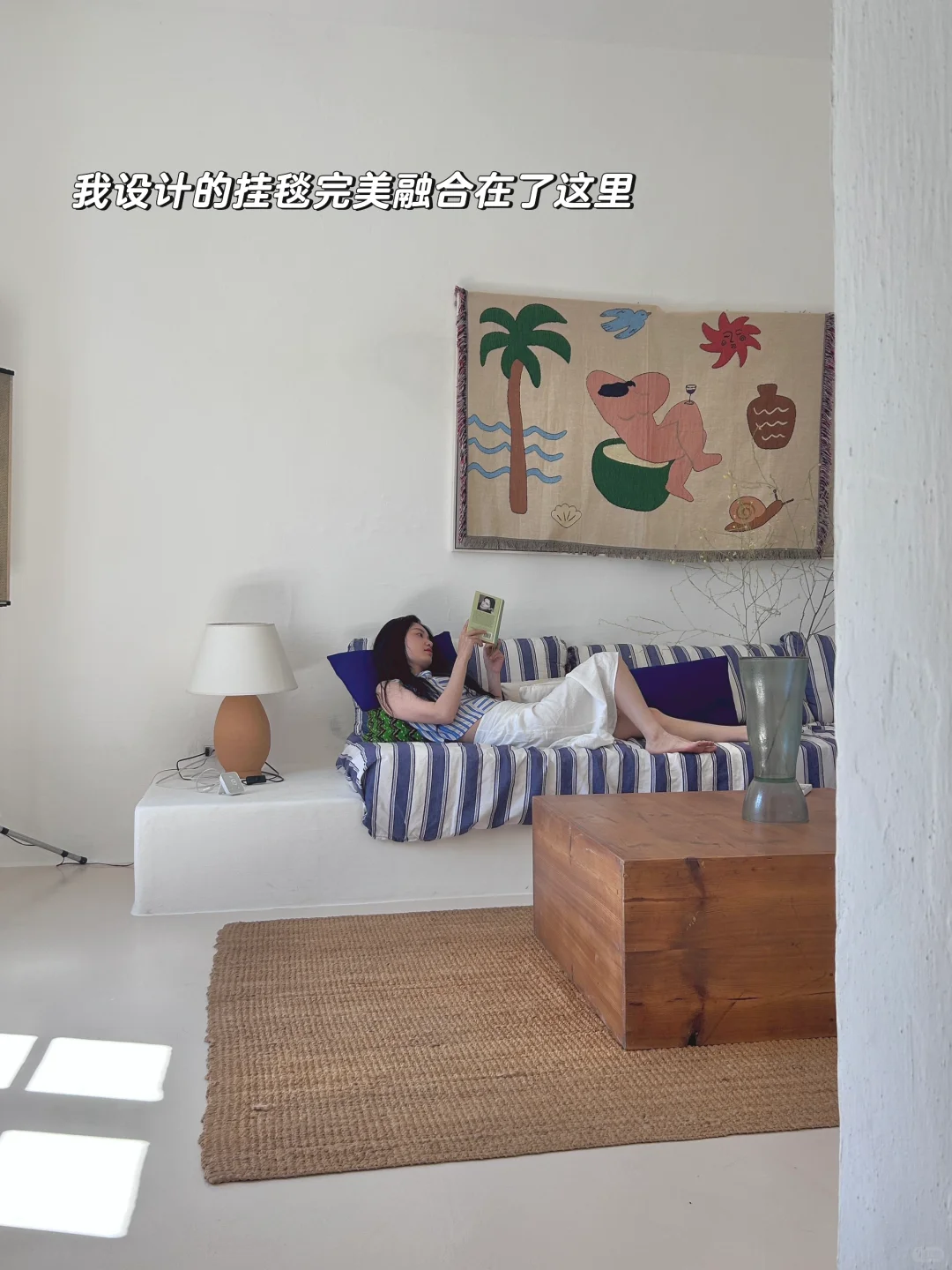 我在南意住进了Dream House