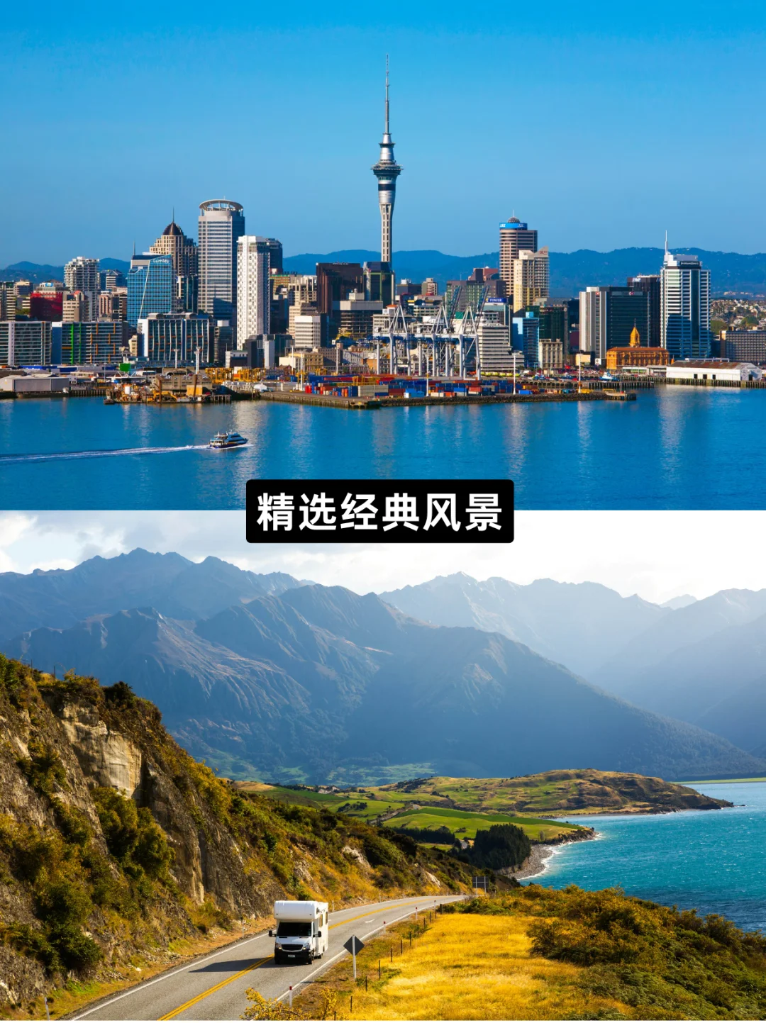 轻奢才是主打💎新西兰旅游我们只有2-6人