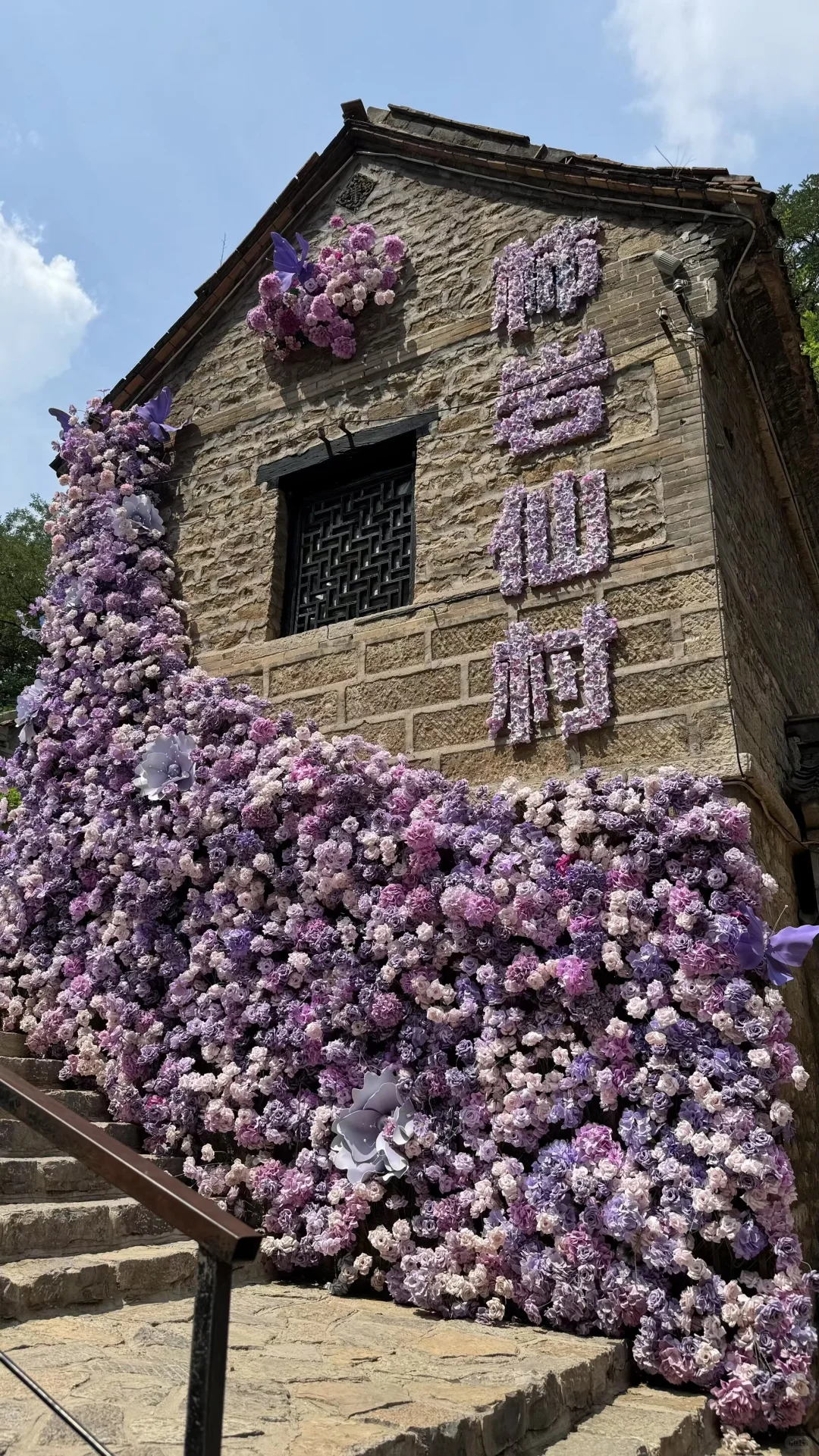 红叶柿岩一日游攻略｜从早玩到晚的快乐谁懂～