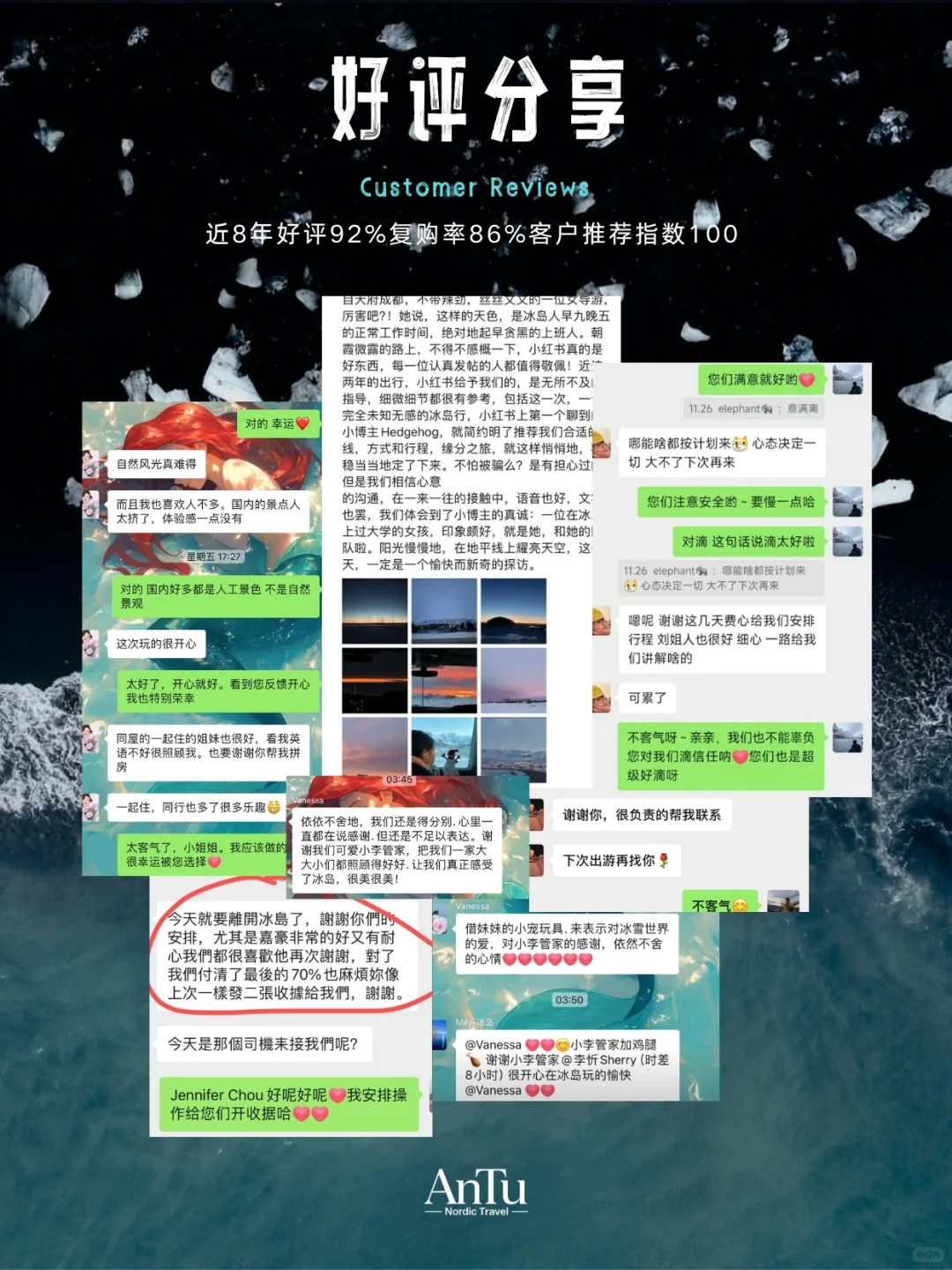 北欧双国十日游｜冰岛➕挪威追光者的终极梦想