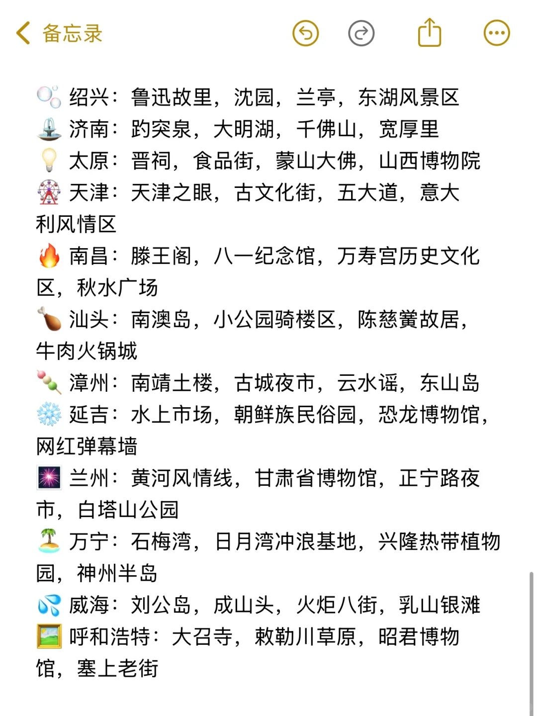 👧🏻女孩子一定要打卡的城市（附重庆攻略）