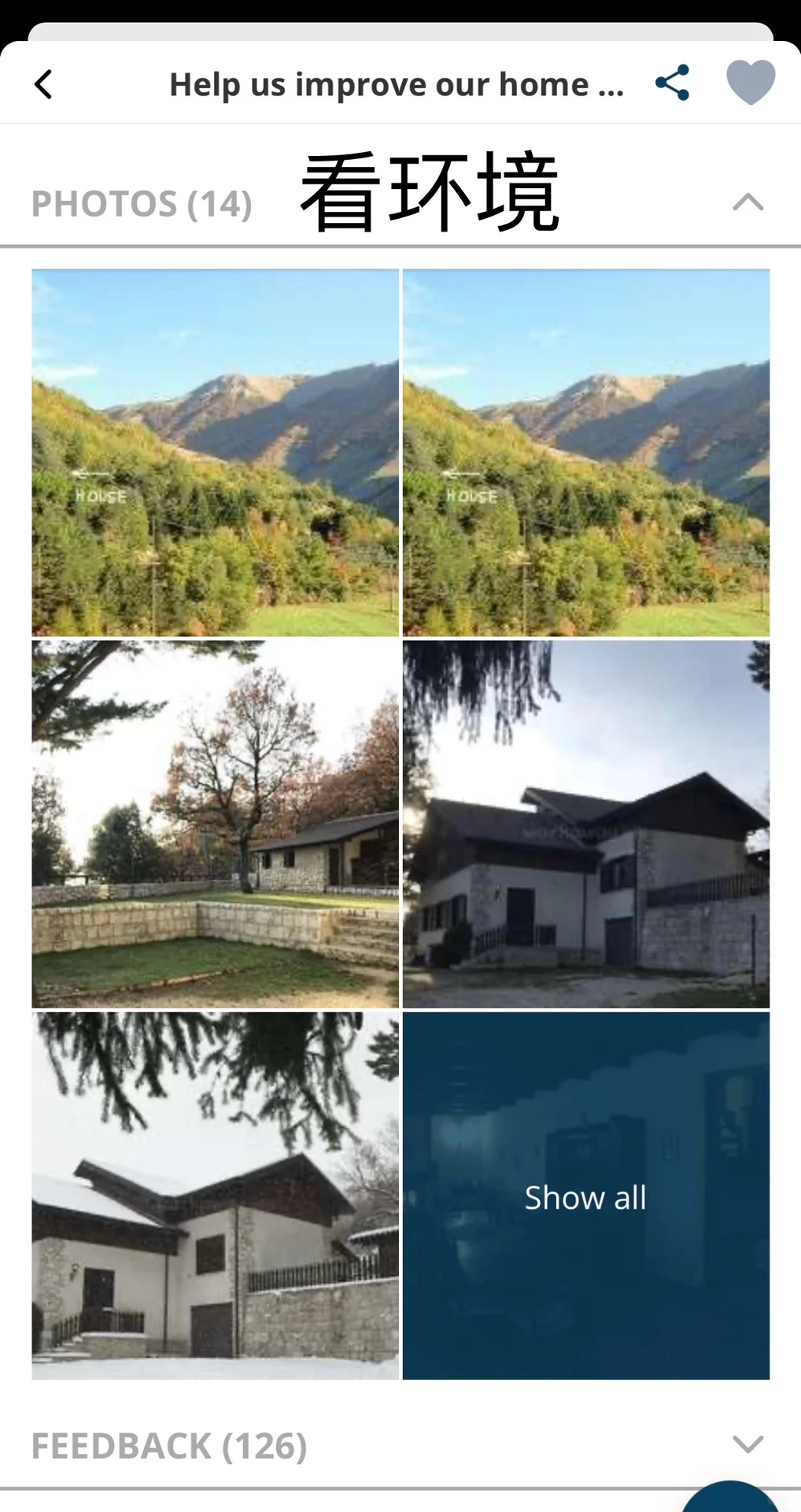 义工攻略(国际篇)