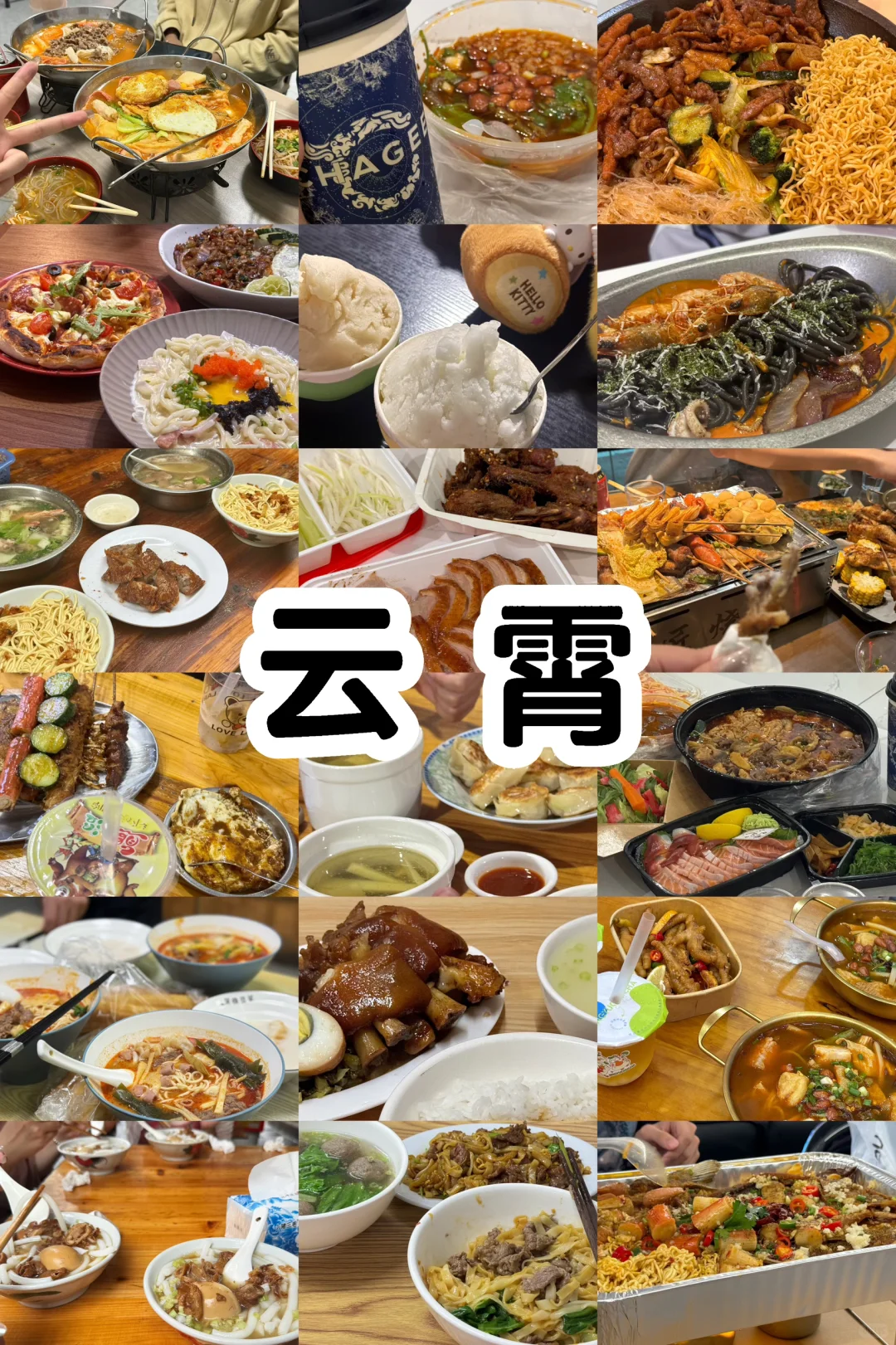 福建云霄 🤔 景点基础？美食就不基础！