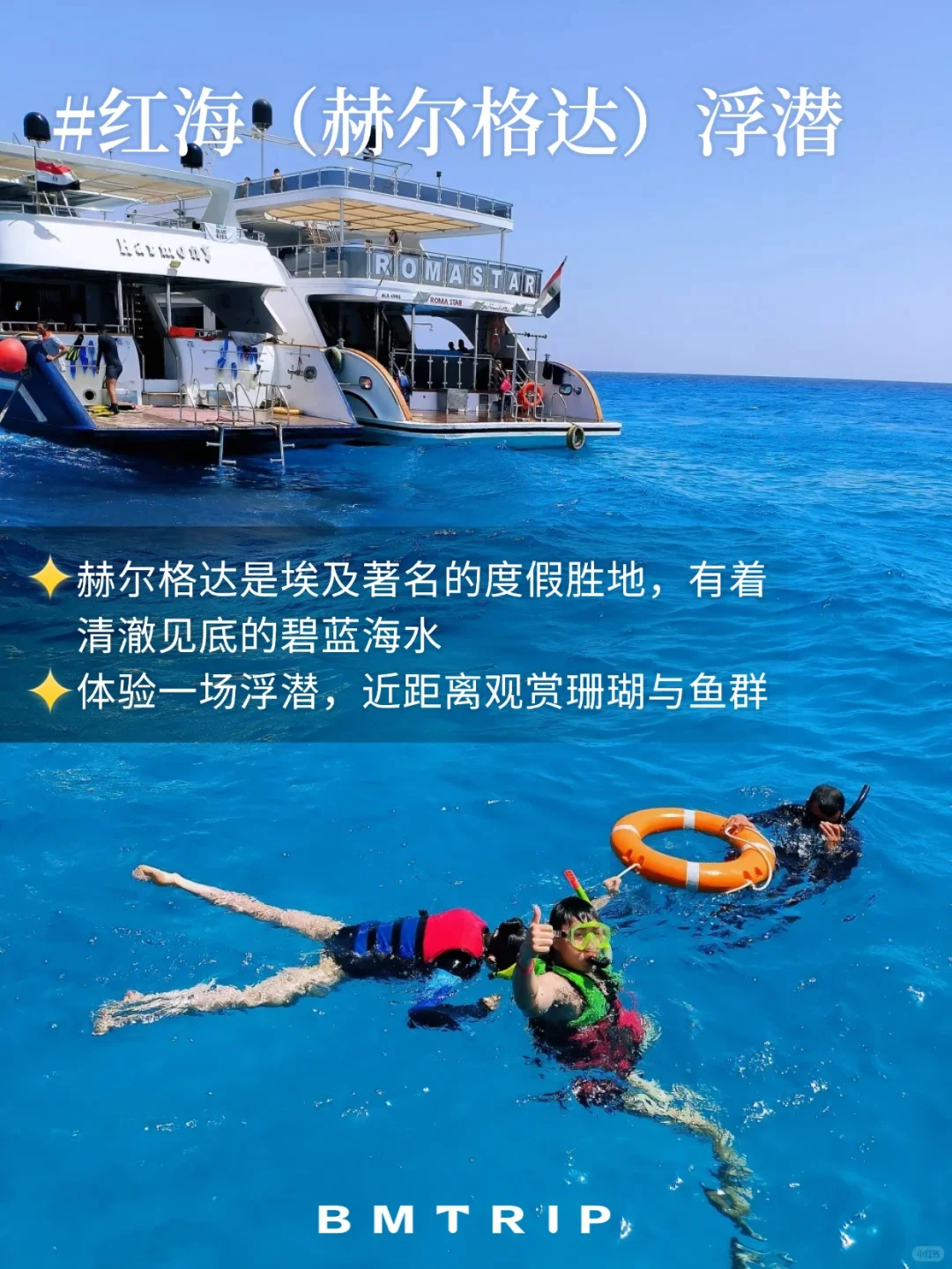 定制私家团后劲超大💥 埃及这样玩才对味