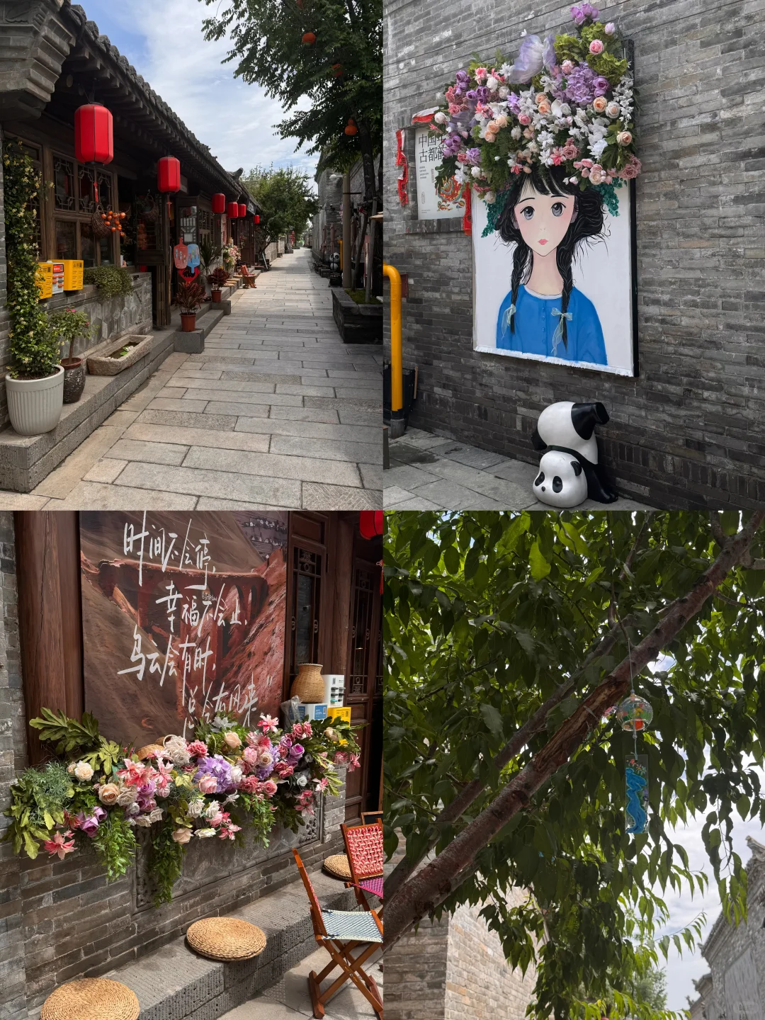 巷子里的诗意生活 | 大同