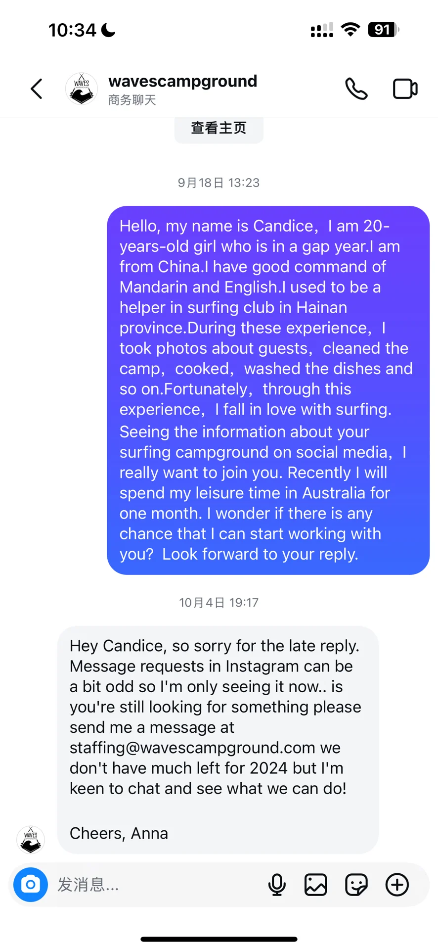 义工攻略(国际篇)