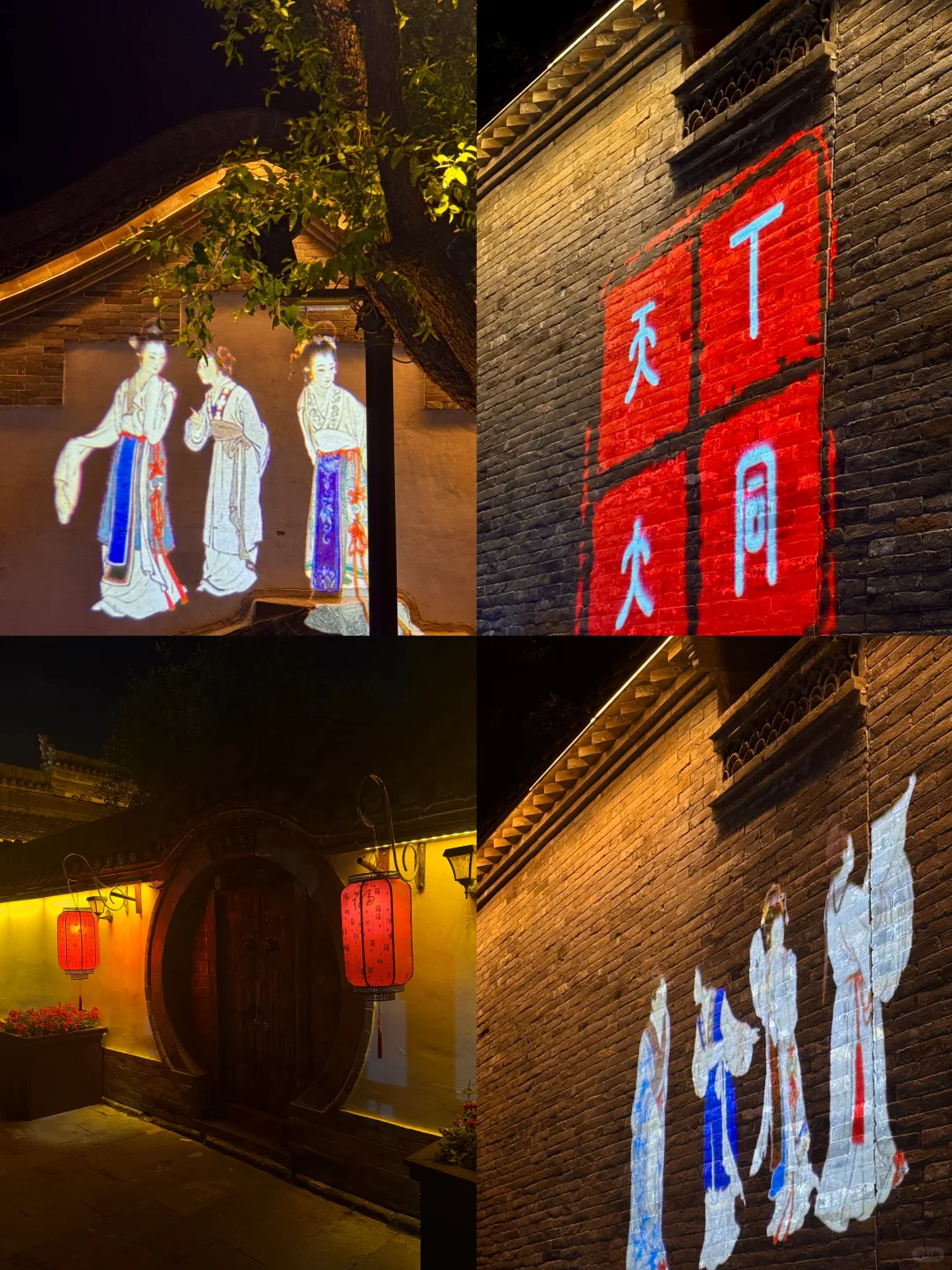 巷子里的诗意生活 | 大同