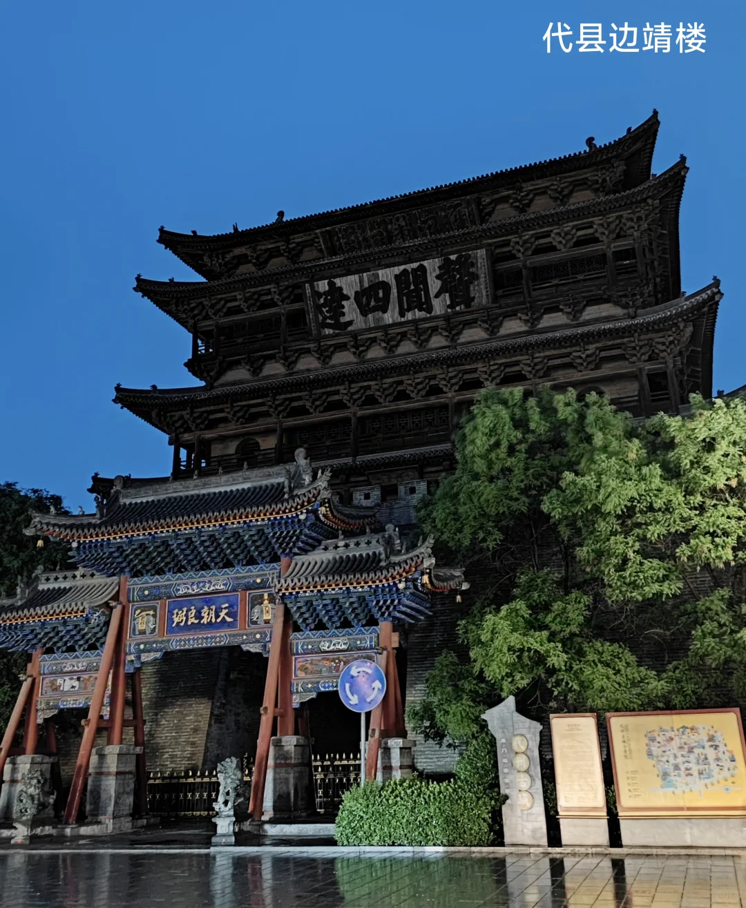 十一国庆，中东部12省25市小众冷门旅行地