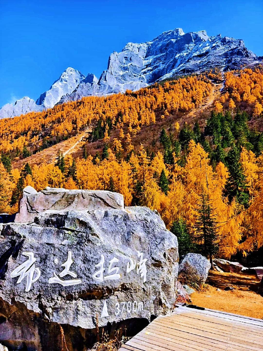 秋景封神的四姑娘山❗附游玩超详攻略❗