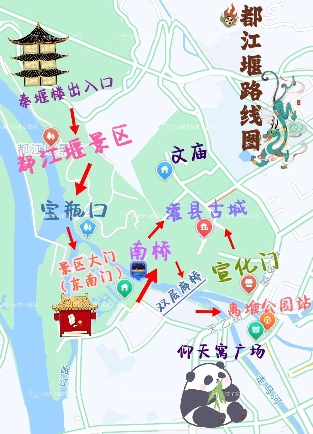 你一定要感受一次都江堰的震撼｜附地图攻略