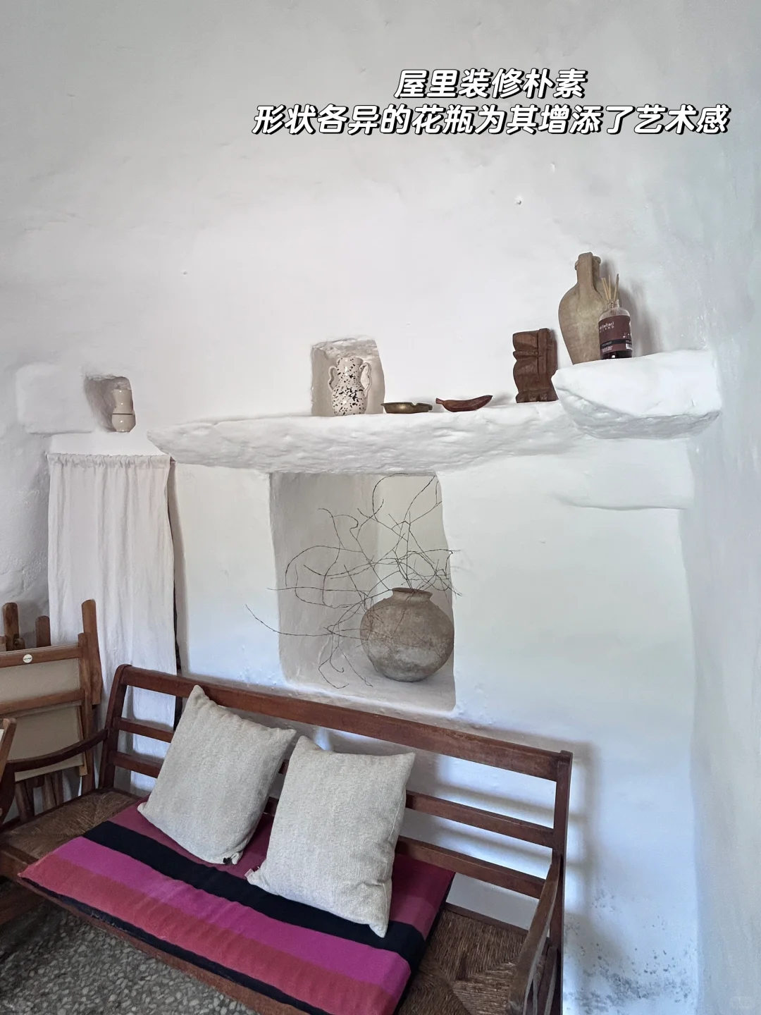 我在南意住进了Dream House