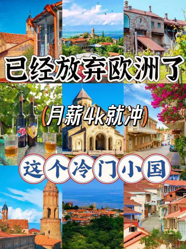 🌟保姆级攻略 | 别再去土耳其人挤人啦！