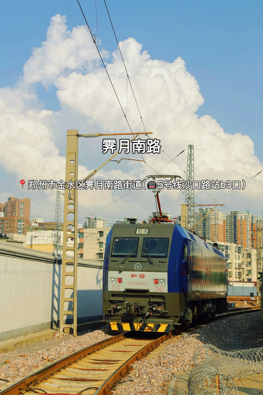 国庆来郑州玩｜热门景点白天去🆚晚上去@所有