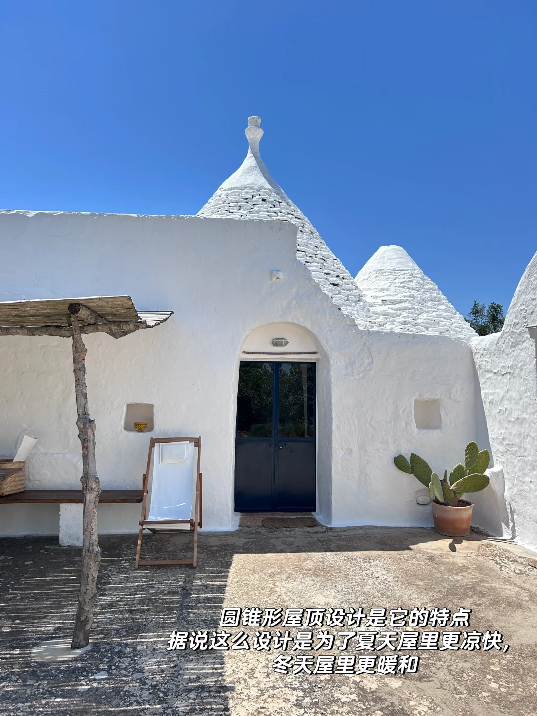 我在南意住进了Dream House