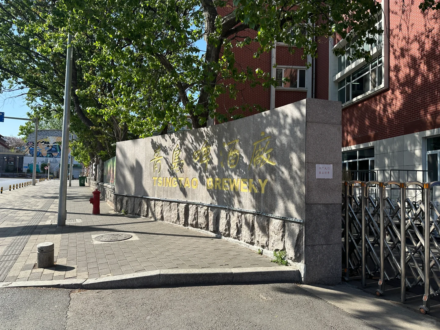 邯郸一日游青岛！极速版，速通景点！