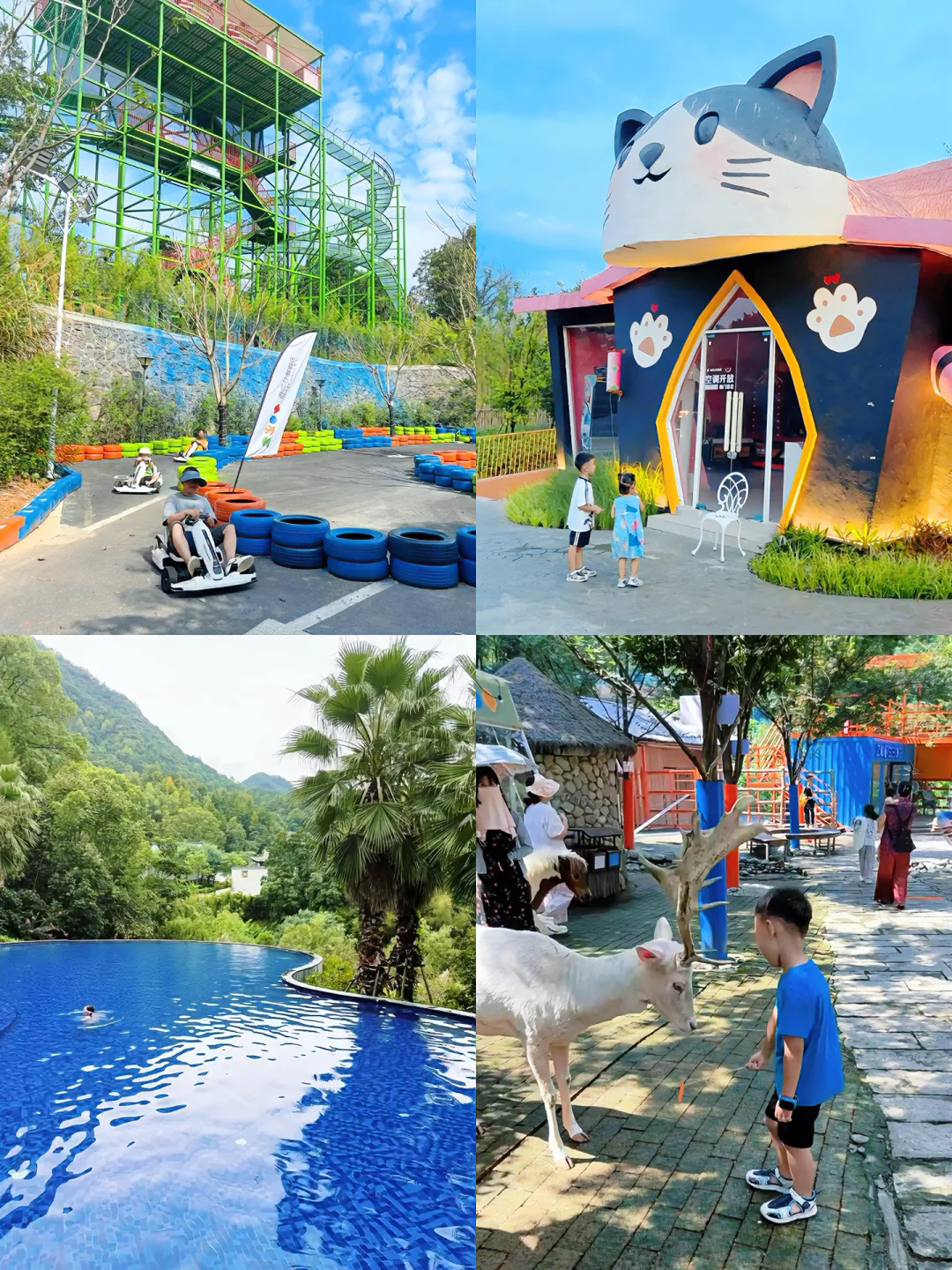 玩嗨了❗️终于找到适合遛娃的度假区🥳