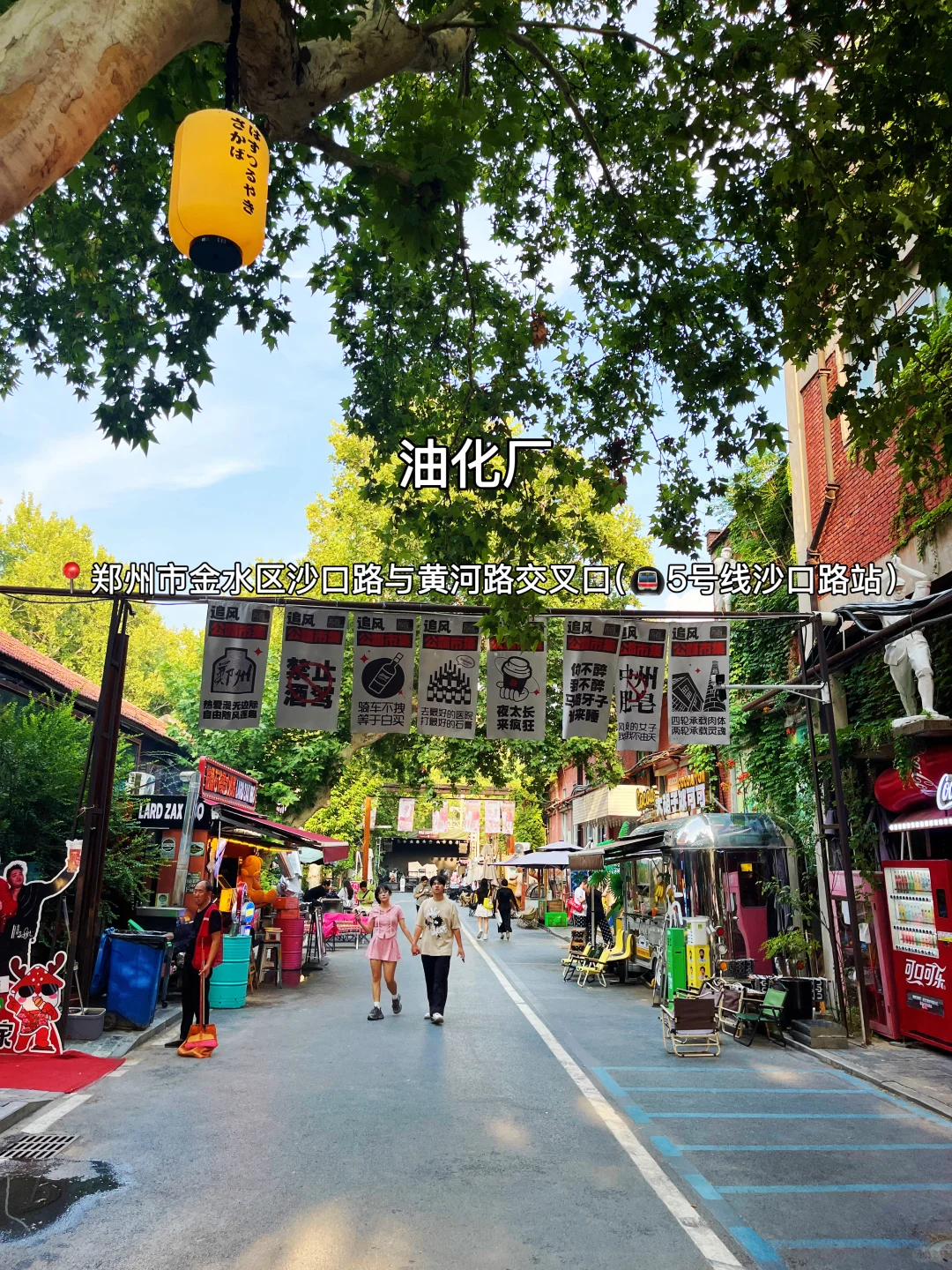 国庆来郑州玩｜热门景点白天去🆚晚上去@所有