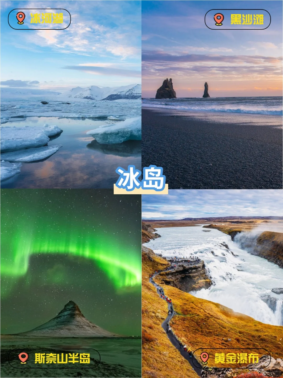 国庆中秋出游✅deepseek推荐6个热门国外游