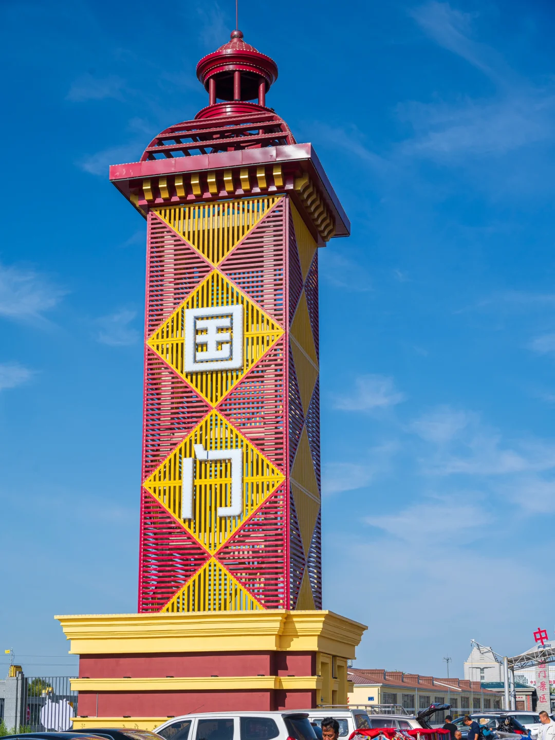 满洲里🪆最美边境小城+看国门游玩攻略